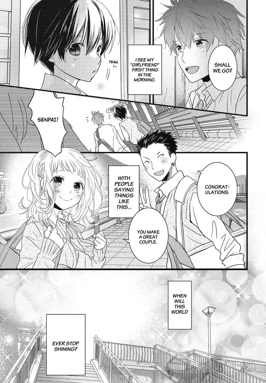 Bokura wa Minna Kawaisou Chapter 80 3